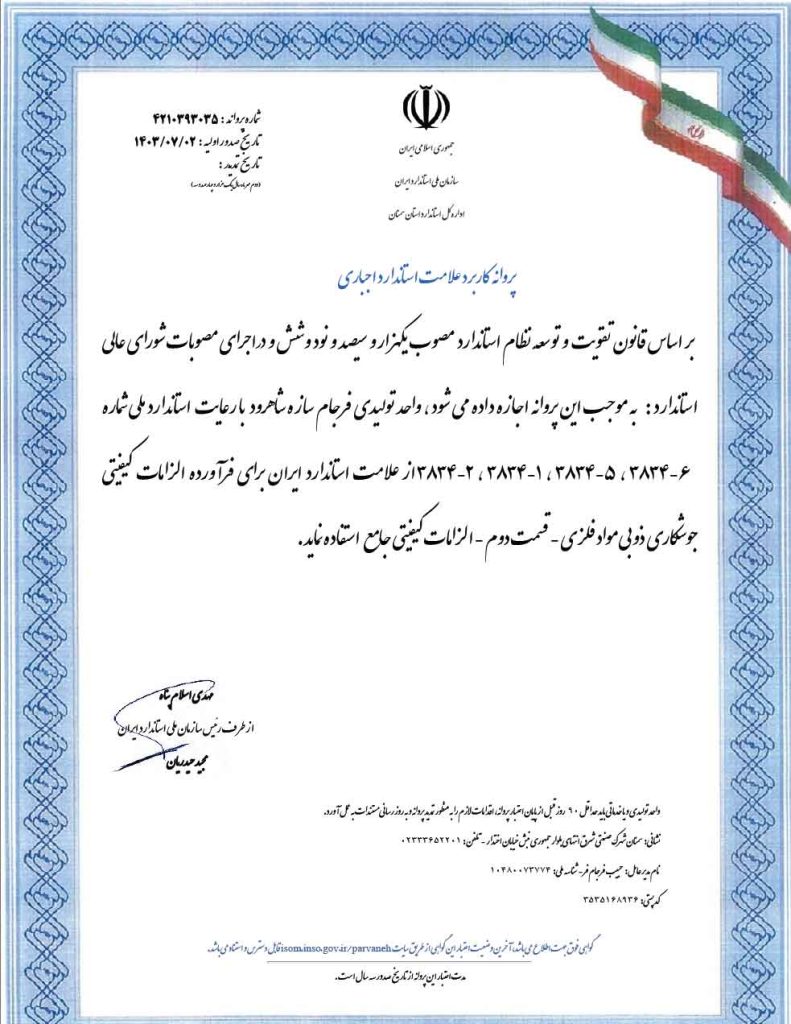 Screenshot-2024-09-25-195503